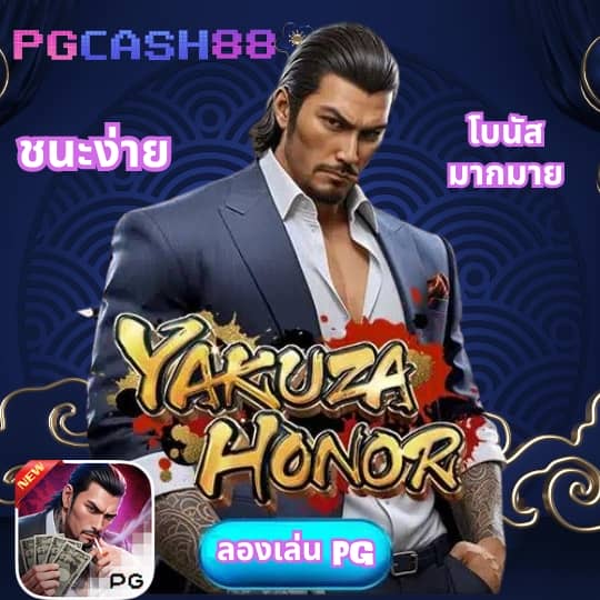 ทดลอง เล่น สล็อต ฟรี